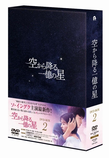 【専用です】の顔 DVD-BOX1&amp;2★ソ・イングク＊韓国ドラマ Amazon.co.jp: 王の顔 DVD-BOX1 : ソ・イングク, イ・ソンジェ